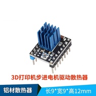 Radiator Aluminum Profile 9 * 9 * 12mm 3D Printer Stepper Motor Drive Radiator MOS Triode Display Hi