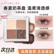New Product#Judydoll橘朵四色眼影盘日常淡妆蓝色眼影大地色眼影盘2025新款女12Y