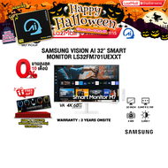 [ผ่อน 0% 10 ด.]SAMSUNG VISION AI 32" SMART MONITOR LS32FM701UEXXT (VA 4K 60Hz)/ประกัน 3 Years Onsite