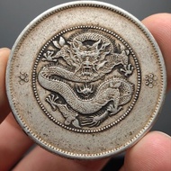 Silver Yuan Collection 7.23