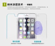 頂級品質好貼 滑順 i6s / i6s plus 鋼化玻璃 i7 玻璃 疏油疏水 抗指紋 奈米鍍膜 i7 plus 玻璃