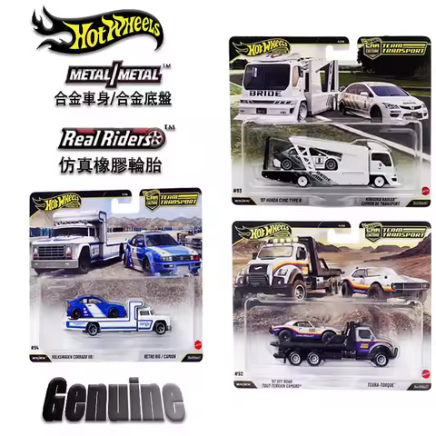 Hot Wheels Car Culture Team Transport Gold Label Honda Civic Camaro Off-Road FLF56-26L 1/64 Diecast 