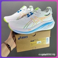 New Arrival Simple U5EA 26 Men's Women's Running Shoes.Lightweight Shock Absorption Gel-nimbus 25 Sh