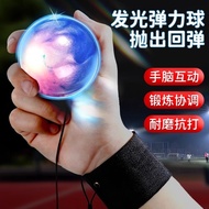 Luminous Glitter Wrist Bouncy Ball Children with Rope Ball Toys Bounce Bounce Ball Rebound Wrist Thr