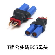 EC5 Adapter Charger Terminal Block Adapter EC5 to T Plug Xt60 Xt30 TRX Xt90 Plug