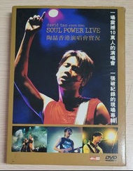 [包郵] 碟無花 齊件 2DVD 陶喆 香港演唱會實況 David Tao Hong Kong Soul Power Live 2DVD 2003 拉頁海報及外紙套 DVD 精選 專輯 包平郵