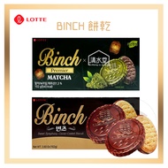 Electronic Invoice+Korea LOTTE BINCH Chocolate Biscuit Matcha Sailing Gold Coin