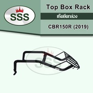 Rear Rack HONDA CBR150R 2019 SSS Work New Fast Delivery 320SP
