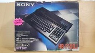自有小寶物，懷舊主機 SONY MSX 2+ HIT BIT HB-F1XDJ 電腦遊戲主機 盒書完整品 日版日規中古品