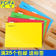 Kegemaran Pelanggan FC Hong Kong Beg Fail Gantung, Klip Fail Gantung, Beg Fail Pantas, Klip Gantung,