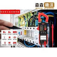 三用電錶 電錶 電錶 勾錶 TASI 交直流勾錶 送好禮�� 全自動交直流鉤錶 鉤錶 勾錶 勾錶 萬用錶  【滿300出