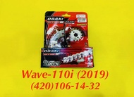 โซ่สเตอร์ Wave-110i (2019) (420)106-14-32 กลึงเลส : OSAKI