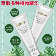 华林dds美容养生按摩膏生物电导电膏祛湿养生美容颈肩腰腿按摩膏Hualin DDS Beauty and Health Massage Cream Bioelectricitybihaisi.my20