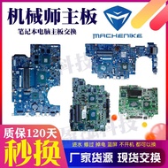 Mechanic T58 PX780 F117 FX500 FX600 T90-PLUS T57 T47 F57 Motherboard