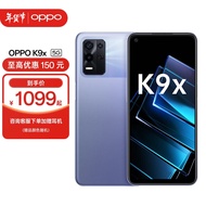 OPPO K9x 5G手机天玑810游戏芯 5000mAh超长续航 6400万超清三摄游戏拍照手机 银紫超梦 8GB+128GB