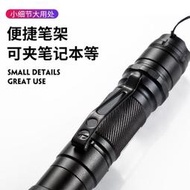指南車帶筆夾綠光滿天星雷射筆綠光遠射器綠色雷射燈裸筆鐳射筆