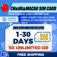 【AE】CH/HK/Macao SIM Card | 3-30 Days | High-Speed UNLIMITED HOTSPOT GB | Plug and play | 中港澳上网卡