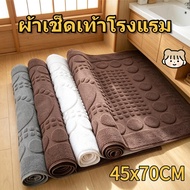 Hotel Doormat 70x45cm 8 Pounds welcome/Foot Pattern Soft And Non-Slip Water Absorption Thick Cotton 