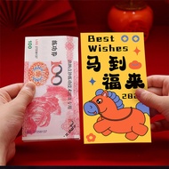 Year of the Horse Red Envelope 2026 Cartoon Creative New Year's Eve Red Envelope Bag 1.12