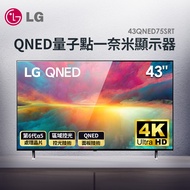 LG 43型4K QNED量子點一奈米顯示器 43QNED75SRT