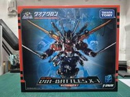 【二手收藏出清】戴亞克隆 DIACLONE DA-109 X-1 ダイアバトルス  戴雅巴多魯斯