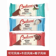 Imported Good Morning Mr. Baconi Milk Flavor Coconut Cocoa Coated Chocolate Sandwich Wafers Relieve 