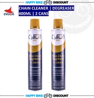 Cylion Bicycle Chain Degreaser Multi Purpose Bike Degreaser Formula Spray 400ml Racer Series 500ml