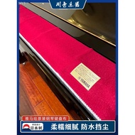 Ready Stock = Yamaha Vertical Triangle Piano Keyboard Cloth Cover Woolen KAWAI Electronic Piano Dustproof Cloth Cover 88 Keys Universal