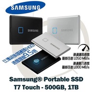 Samsung T7 Touch USB 3.2 (指紋)  1TB SSD (另有 500G / 2TB ) 移動固態硬碟 🔥PS5 外置空間熱門儲存🔥🎊實體門市🎊🔥