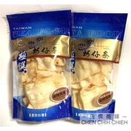 飛卷片 戀戀蚵仔寮 碳烤飛卷片90g (全館560免運) (新貨立即出貨)