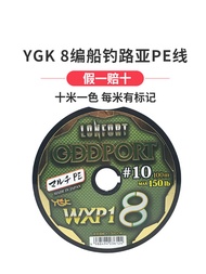 YGK Original PE Line 100m Ocean Fishing Main Line with Plate High Tensile Strength 81kg Durable Mono