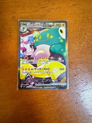 PTCG寶可夢奇樹 SAR 日版