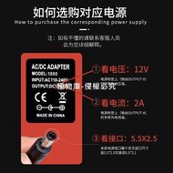 【極物庫】【高端現貨】電源適配器 監控電源 按摩美甲燈 12V2A  美規  DC接口5.5*2.5叉