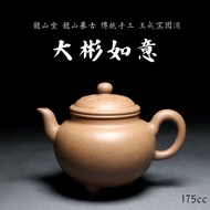 [Dabin Ruyi] Yanhuang Earth Art Fat Boss Longshan Copy Ancient Traditional Handmade Yucheng Kiln Gro