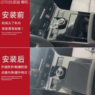 [Toyota bZ4X 2025] Suitable for Toyota bZ4X Platinum 4X Carbon Fiber Interior Center Control Sticker