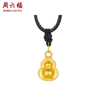 ZHOU LIU FU 周六福 จี้ทอง 99% 24K Gourd Pendant Necklace Feng Shui Lucky Jewelry (65-75cm) A0414363