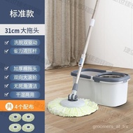 Mop Household Bucket Lazy Hand Wash-Free Thick Mop Rotating Mop Floor Mop Bucket Mop Household Bucket Mop Bucket QIHS