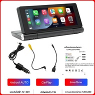 BQCC 6.86 หน้าจอพับแบบพกพาวิทยุรถยนต์เครื่องเล่นวิดีโอมัลติมีเดีย Wireless Carplay Android Auto TYPE