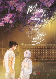 Mùa hè năm ấy bên em là mãi mãi - Tặng 1 túi và 1 bộ sách Tìm em giữa ngàn sao lấp lánh