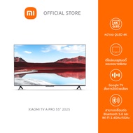 [ส่งฟรี] XIAOMI TV รุ่น A Pro 55 2025 ทีวีขนาด 55 นิ้ว หน้าจอ QLED 4K ระบบ Google TV | Dolby Audio™ 