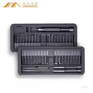 JI JMGNT80 80 in 1 Precision Screwdriver 72PC S2 Alloy Steel Bits Multiused Repair Screw Driver with
