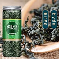 Jiaogulan Genuine Wild Premium Seven Leaves Gynostemma Pentaphyllum Tea with Apocynum High Quality Selected Jiaogulan Water-Soaked TeaGenuine Wild Special Seven Leaf Gynostemma pentaphyllum Tealyuann.sgSnack Youpin Shop20230808