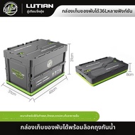 Koch Chemie | ถังน้ำพับได้สำหรับรถยนต์