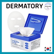 [DERMATORY] DERMATORY Hyal Shot Barrier Daily Ampoule Mask B5 (30 Sheets), daily mask pack, face mas