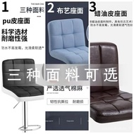 🚢Bar Stool Chair Lift High Leg Stool Backrest Bar Stool Modern Minimalist Bar Chair Bar Chair High Chair Home