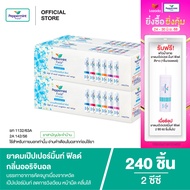 Peppermint Field Inhaler ยาดมเป๊ปเปอร์มิ้นท์ ฟิลด์ กลิ่นออริจินอล Color ring (240 ชิ้น)
