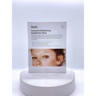 Korea Station Hexkin Radiant Peptide Eye Mask 10 Pieces