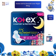 Kotex Soft & Smooth Overnight Wing Pad (32cm x 12's) Preethub