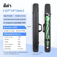 fishing rod bag กระเป๋าใส่คันเบ็ด 127*14*13 ซม กล่องขนาดพอเหมาะสำหรับเก็บอุปกรณ์ตกปลา【ออกให้ภายใน 24