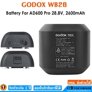 GODOX WB26 Lithium Battery For Flash AD600 Pro / AD600ProII 28.8V/2.6Ah 74.88Wh รับประกัน 1 ปี